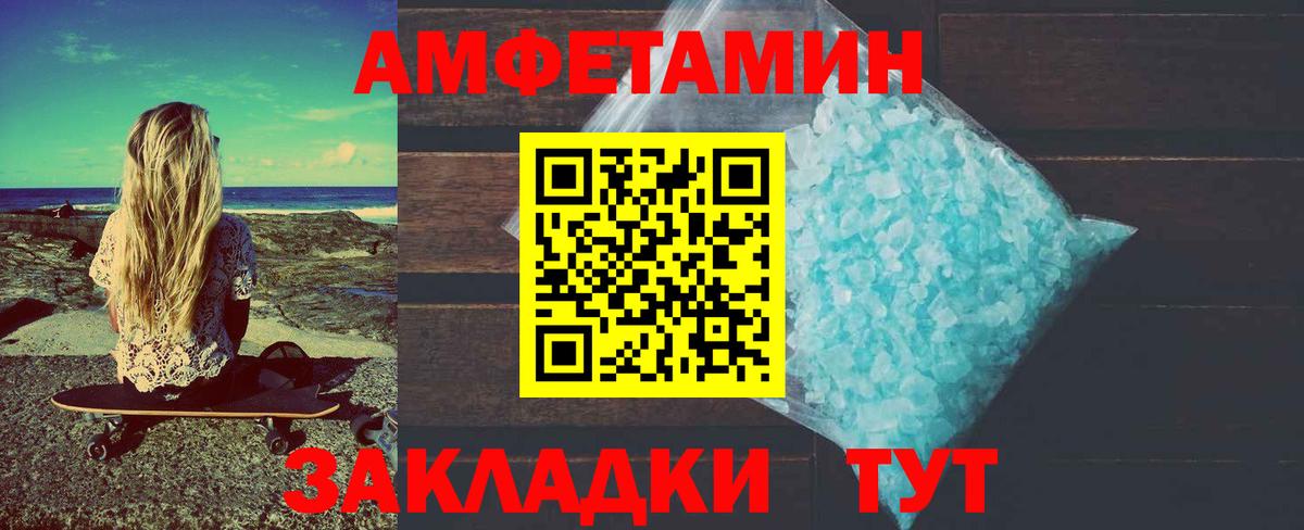 Гурьевск  МЕТАМФЕТАМИН винт  МЕТАМФЕТАМИН винт  Вход с VPN 