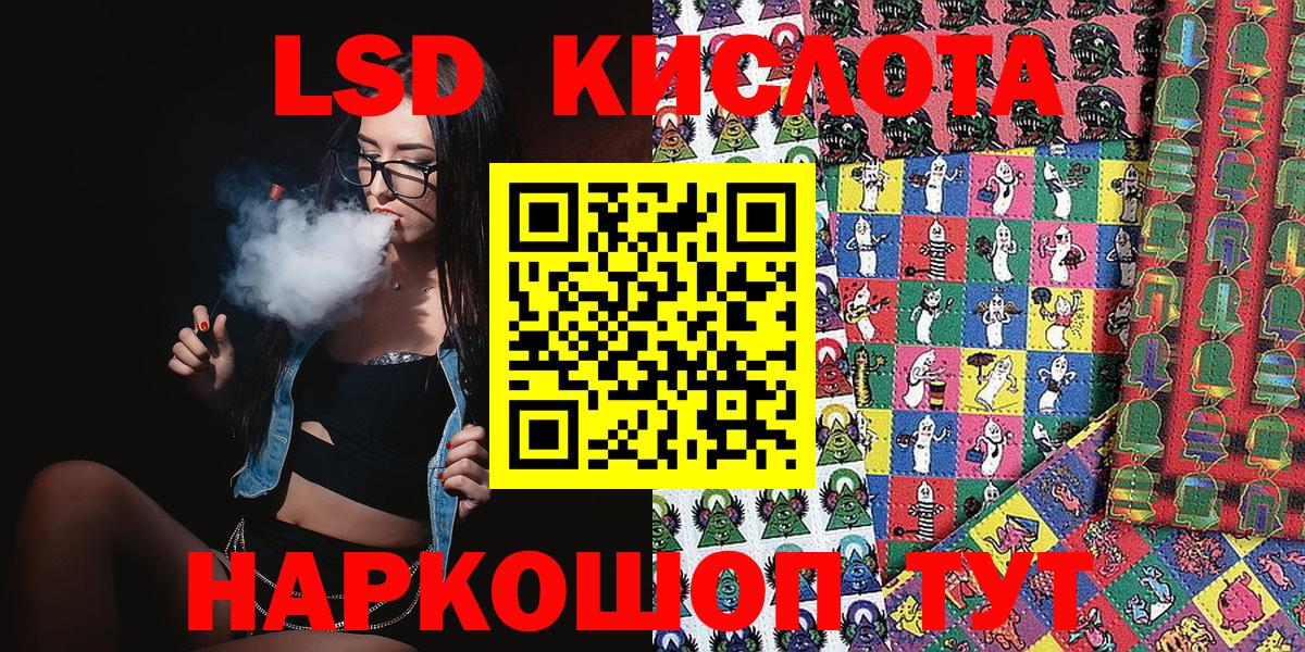 Марки NBOMe 1500мкг Гурьевск