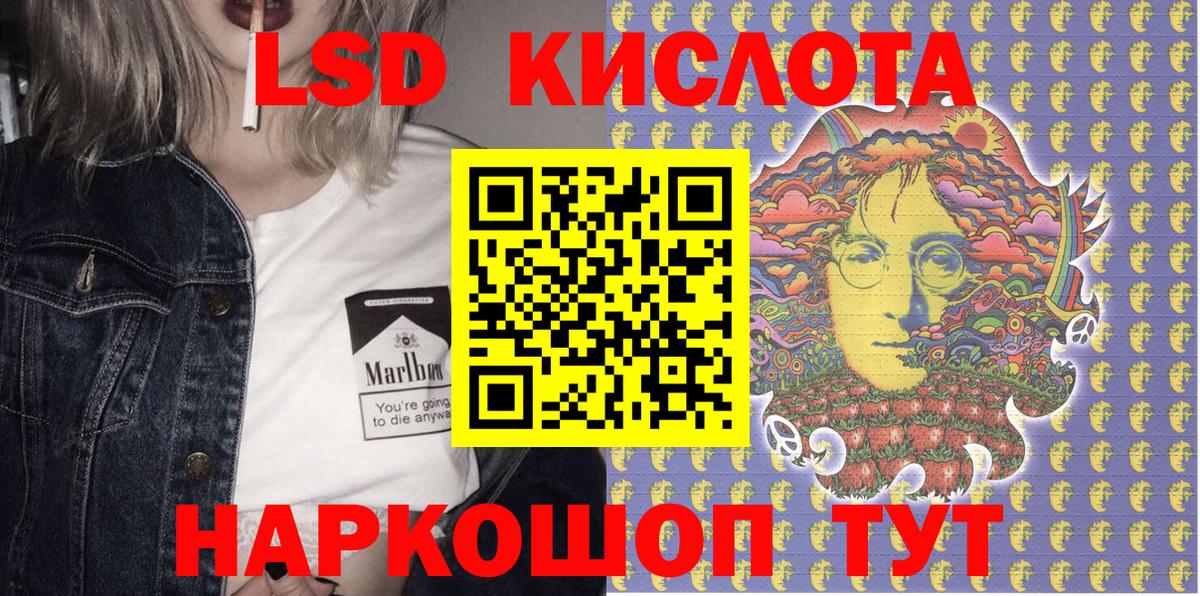 Наркотические марки  Гурьевск  Наркотические марки 1500мкг 