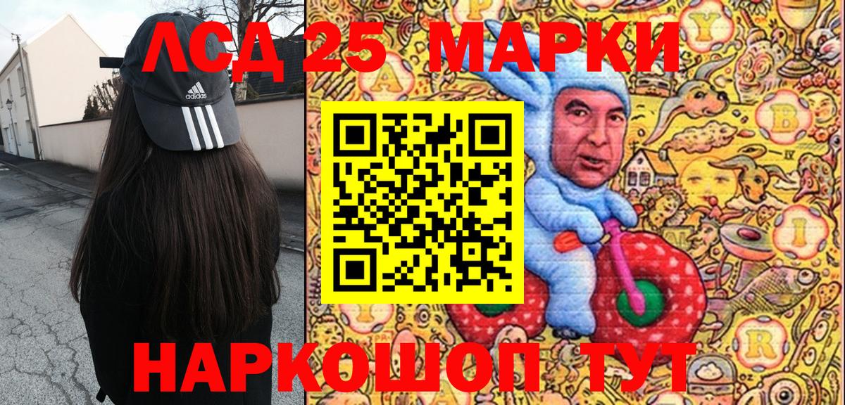 Марки N-bome 1,5мг  где купить наркоту  Гурьевск  Вход с VPN 