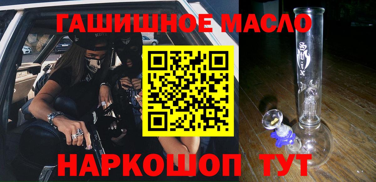 ТГК вейп Гурьевск