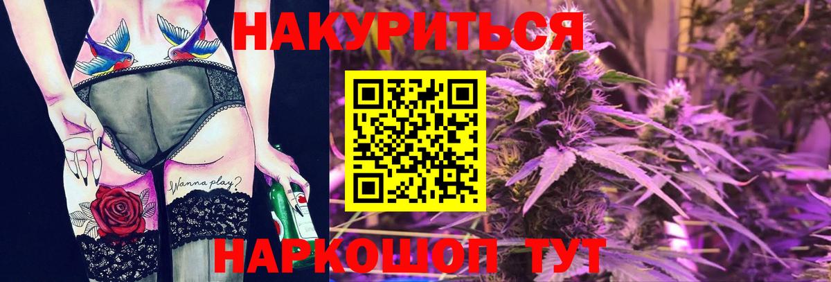 МАРИХУАНА Ganja  МАРИХУАНА семена  Гурьевск  МАРИХУАНА ГИДРОПОН  МАРИХУАНА планчик 